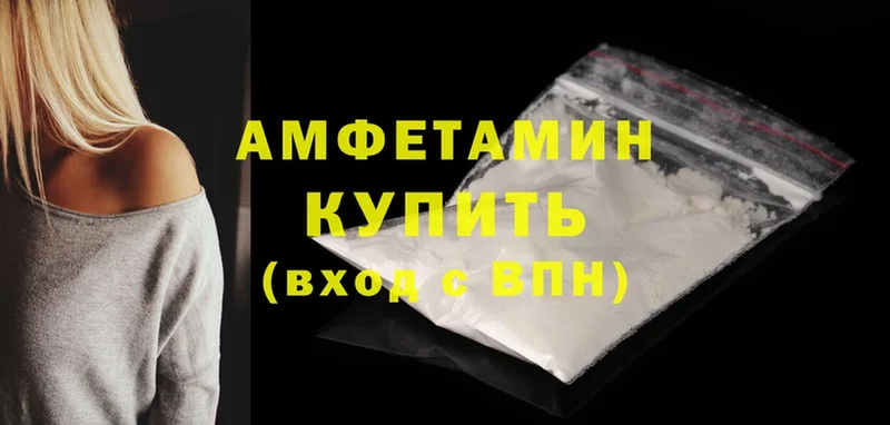 Amphetamine Розовый  купить наркотики сайты  Богородск 