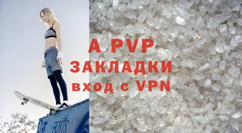 Alpha PVP мука  мега   Богородск 