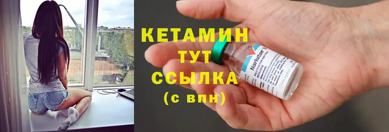 КЕТАМИН ketamine  дарк нет Telegram  Богородск 