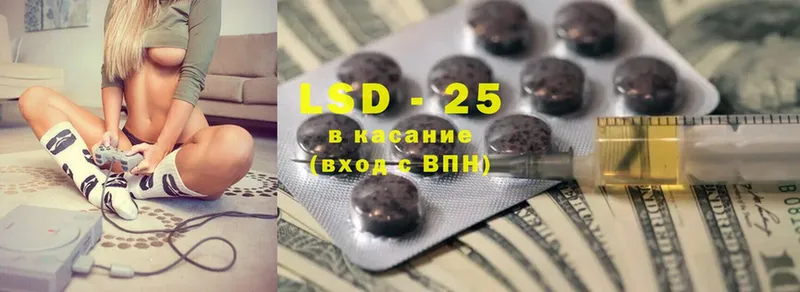 где найти   Богородск  Лсд 25 экстази ecstasy 